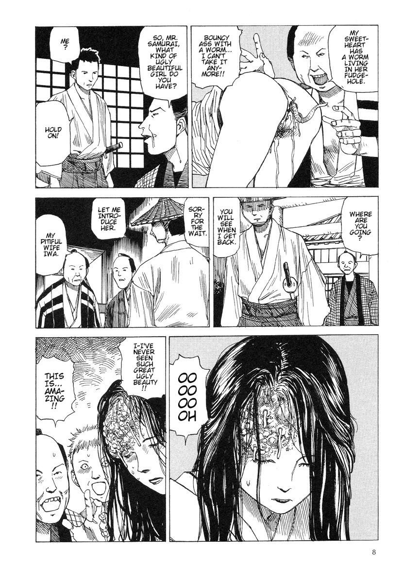 Bwc Satsusatsu Soushi 2 Story - Page 12