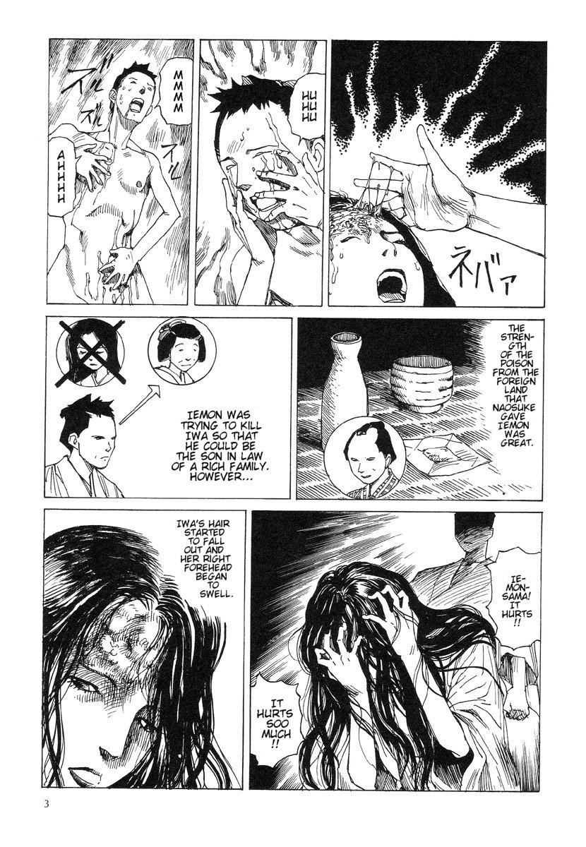 Double Blowjob Satsusatsu Soushi 2 Sweet - Page 7