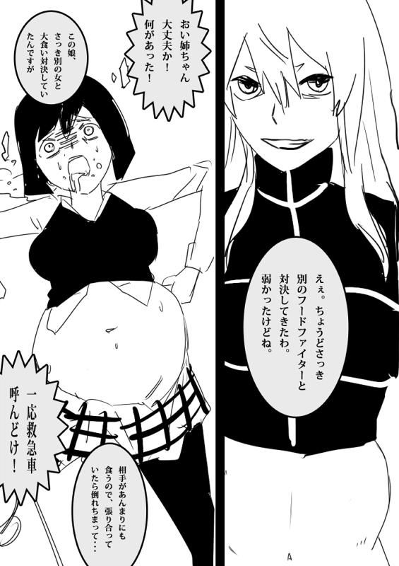 Sislovesme Food fighter Misaki Hot Women Having Sex - Page 14