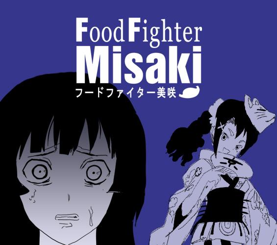 Food fighter Misaki 196