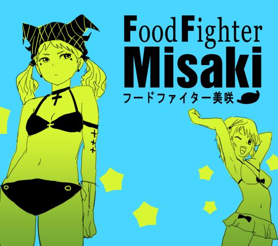 Food fighter Misaki 212