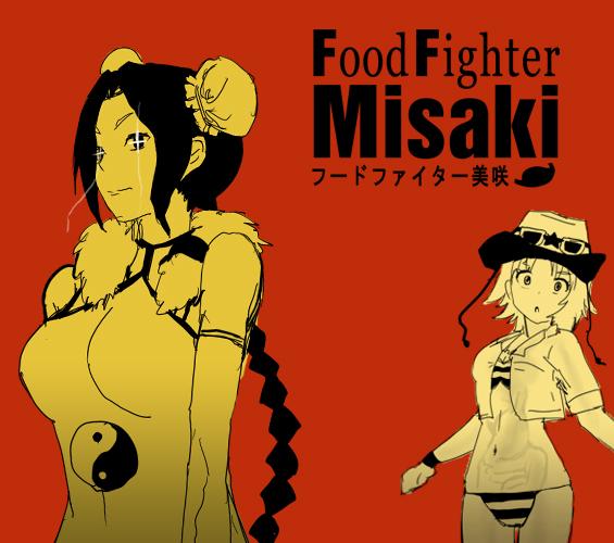 Food fighter Misaki 252