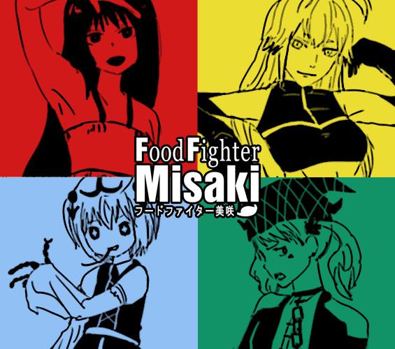 Food fighter Misaki 307