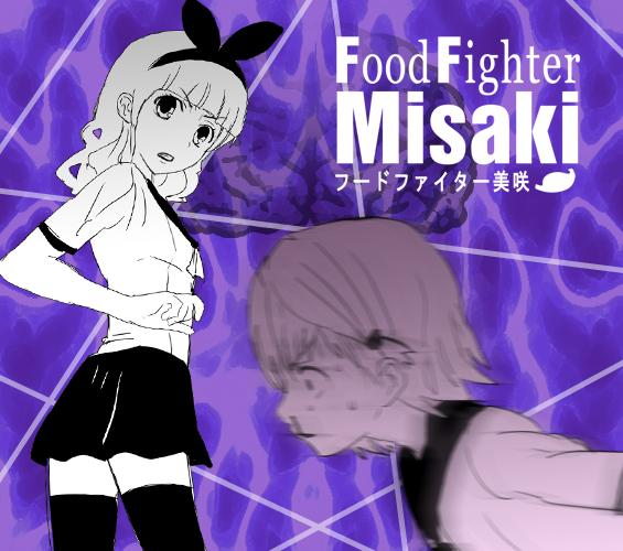 Food fighter Misaki 349