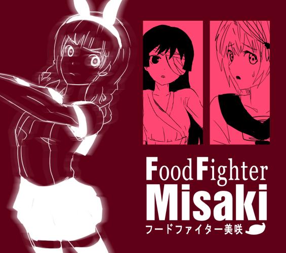 Food fighter Misaki 409