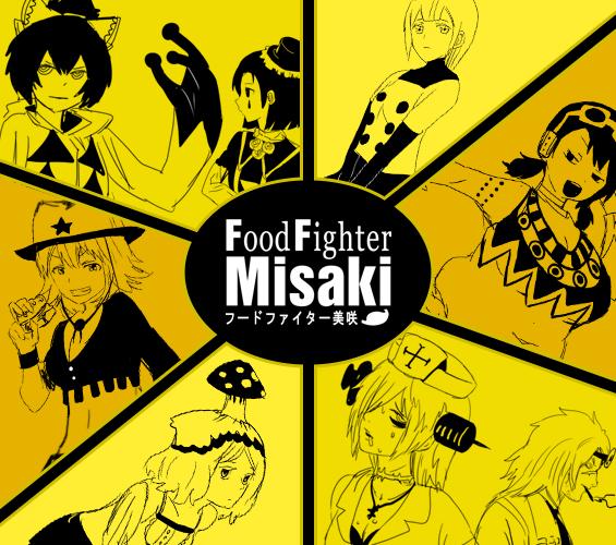 Food fighter Misaki 424