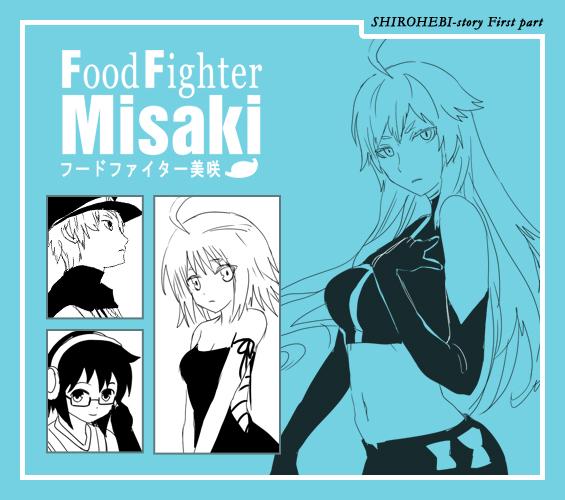 Food fighter Misaki 456