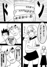 Food fighter Misaki 5