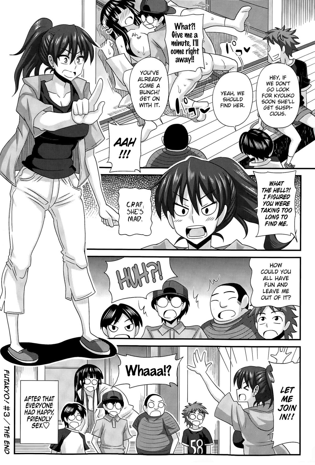 Family Porn [Kurenai Yuuji] FutaKyo! ~Futanari Kyouko-chan~ #3 (COMIC Masyo 2015-04) [English] =SW= Caiu Na Net - Page 24