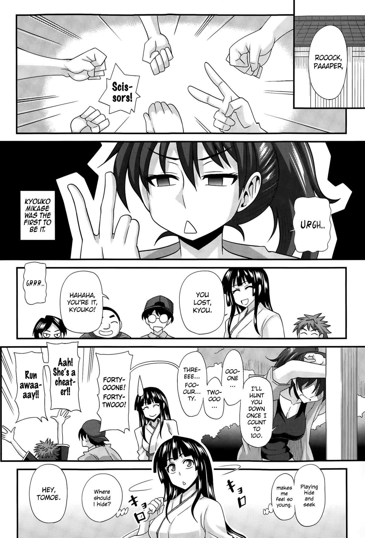 Paja [Kurenai Yuuji] FutaKyo! ~Futanari Kyouko-chan~ #3 (COMIC Masyo 2015-04) [English] =SW= Big Penis - Page 4