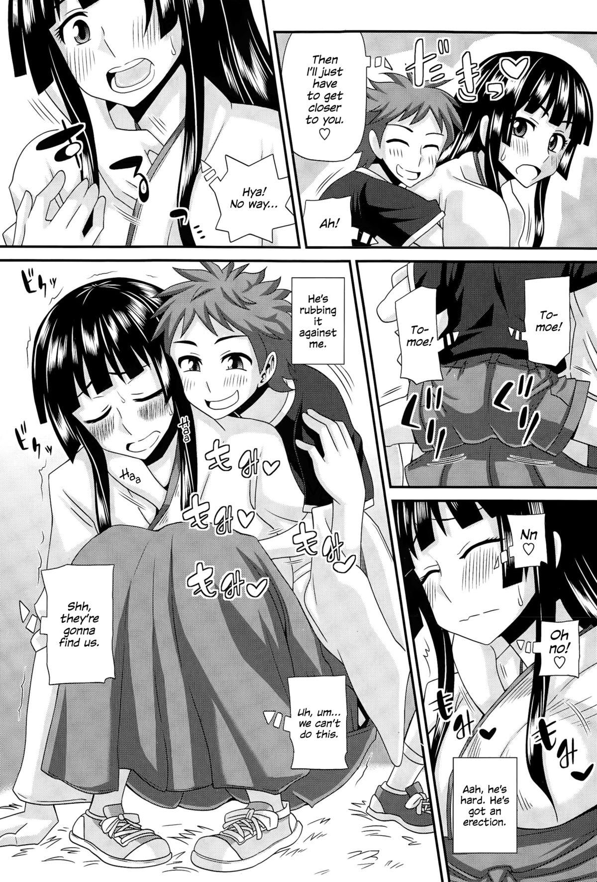 Cum On Ass [Kurenai Yuuji] FutaKyo! ~Futanari Kyouko-chan~ #3 (COMIC Masyo 2015-04) [English] =SW= Asshole - Page 7