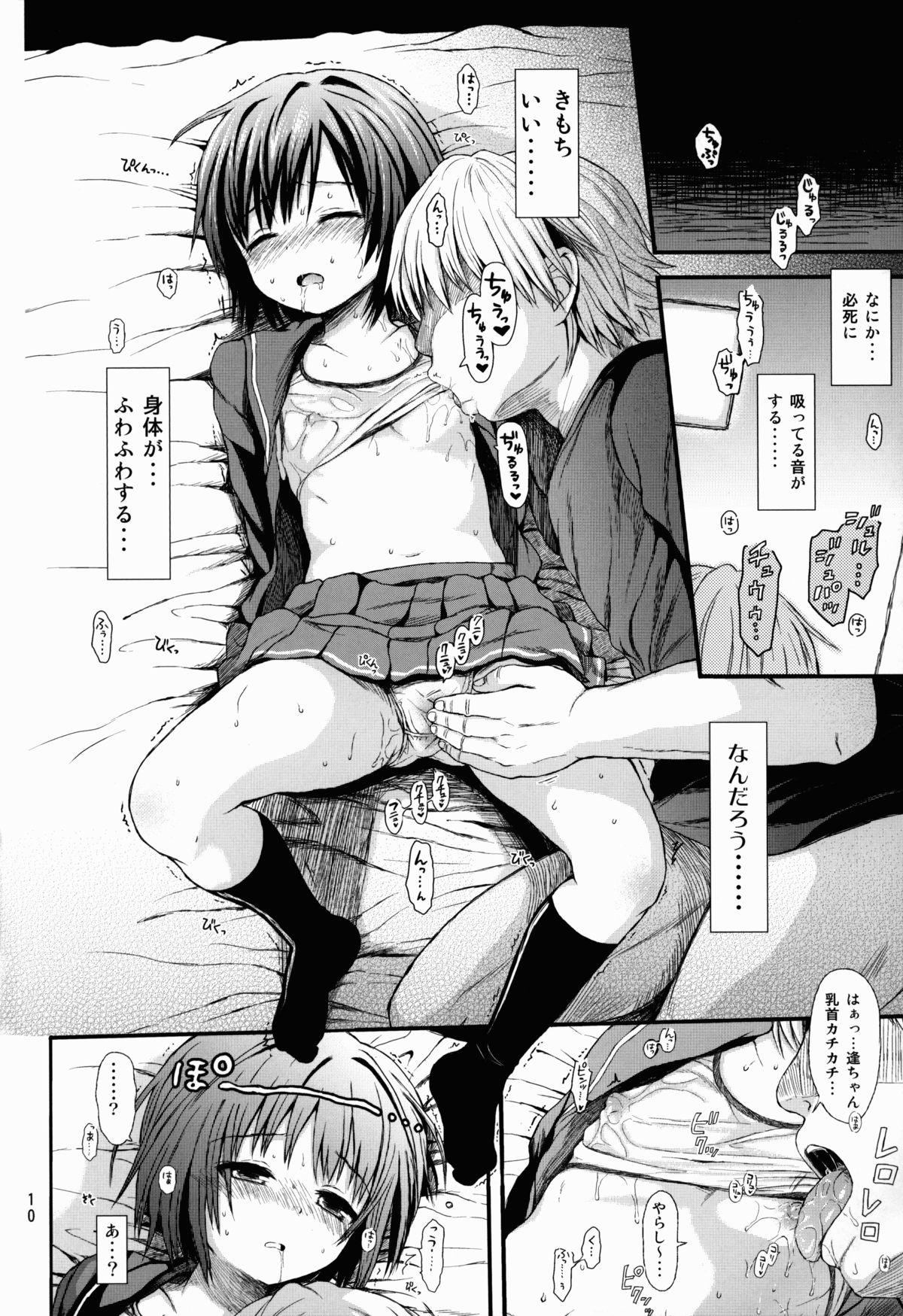 Assfucking Nanasaki After - Amagami Ballbusting - Page 10