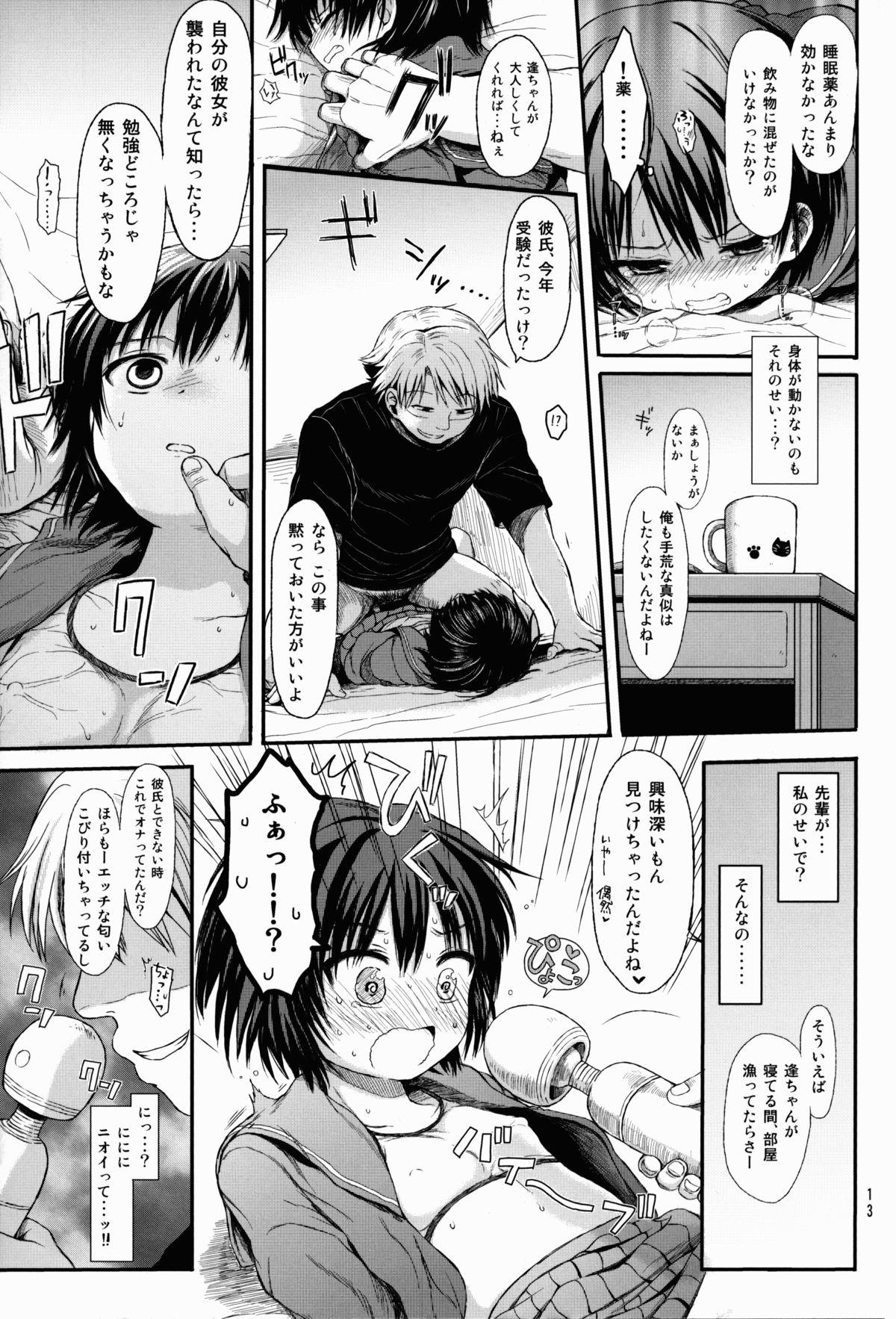Strapon Nanasaki After - Amagami Fucking Hard - Page 13