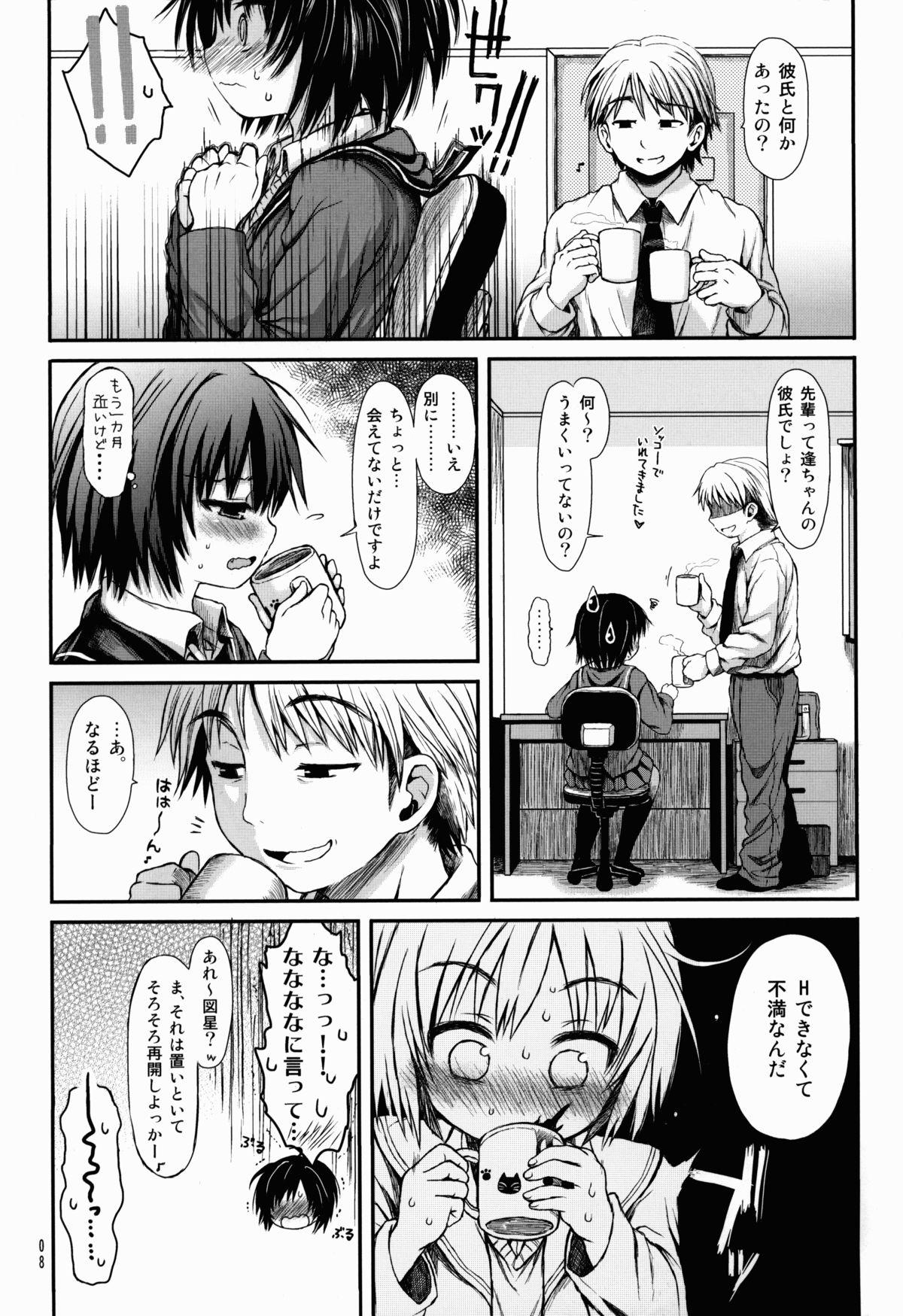 Clothed Sex Nanasaki After - Amagami Black Dick - Page 8