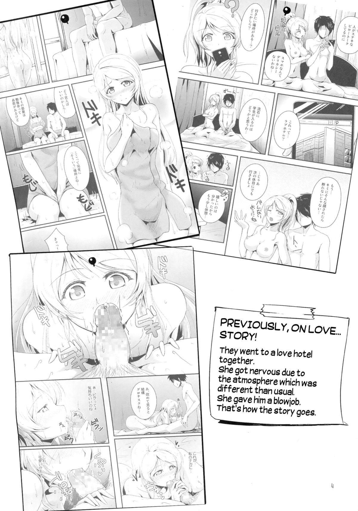 Defloration Let's Study xxx 3 - Love live Animated - Page 3