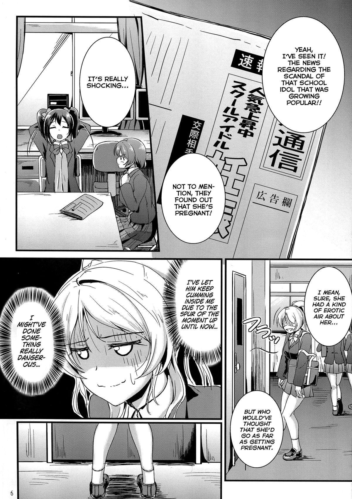 Wrestling Let's Study xxx 3 - Love live Lovers - Page 5