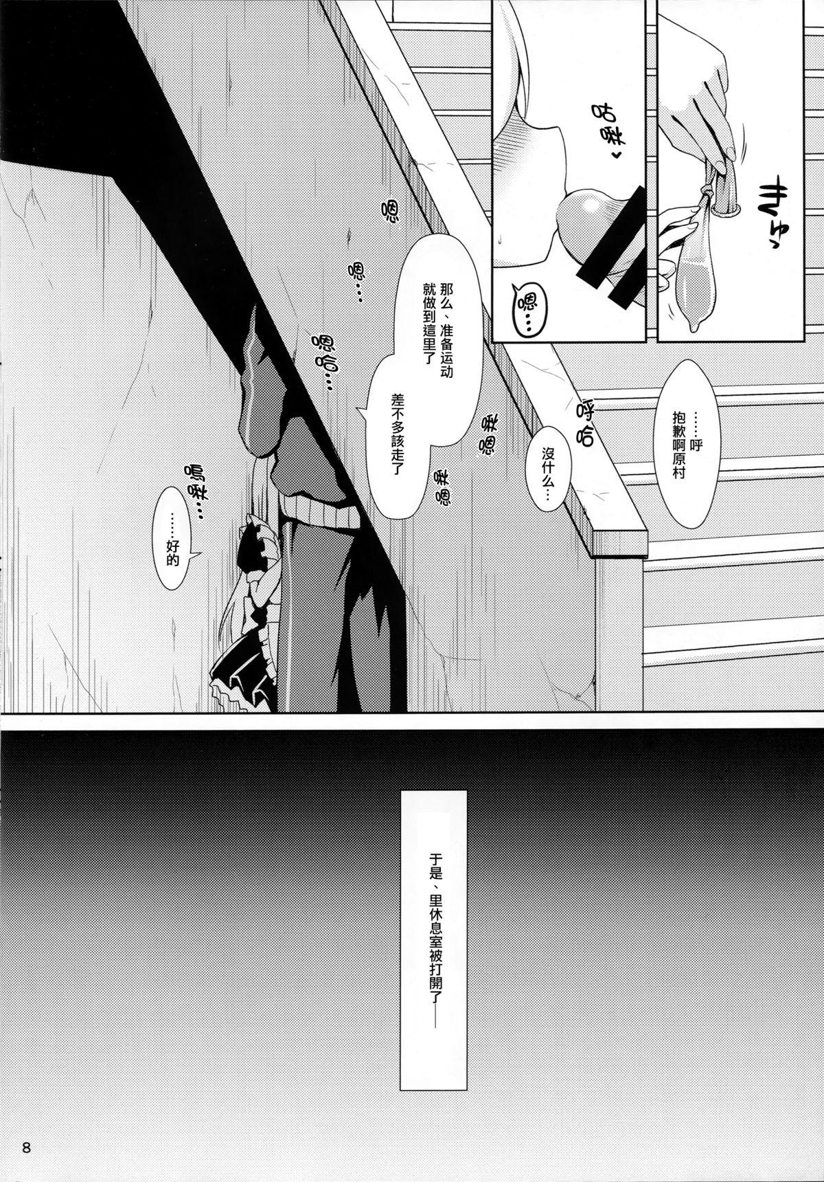 Nylon Nodocchi to Yareru Uwasa no Gakusai Yaribeya - Saki Oralsex - Page 8