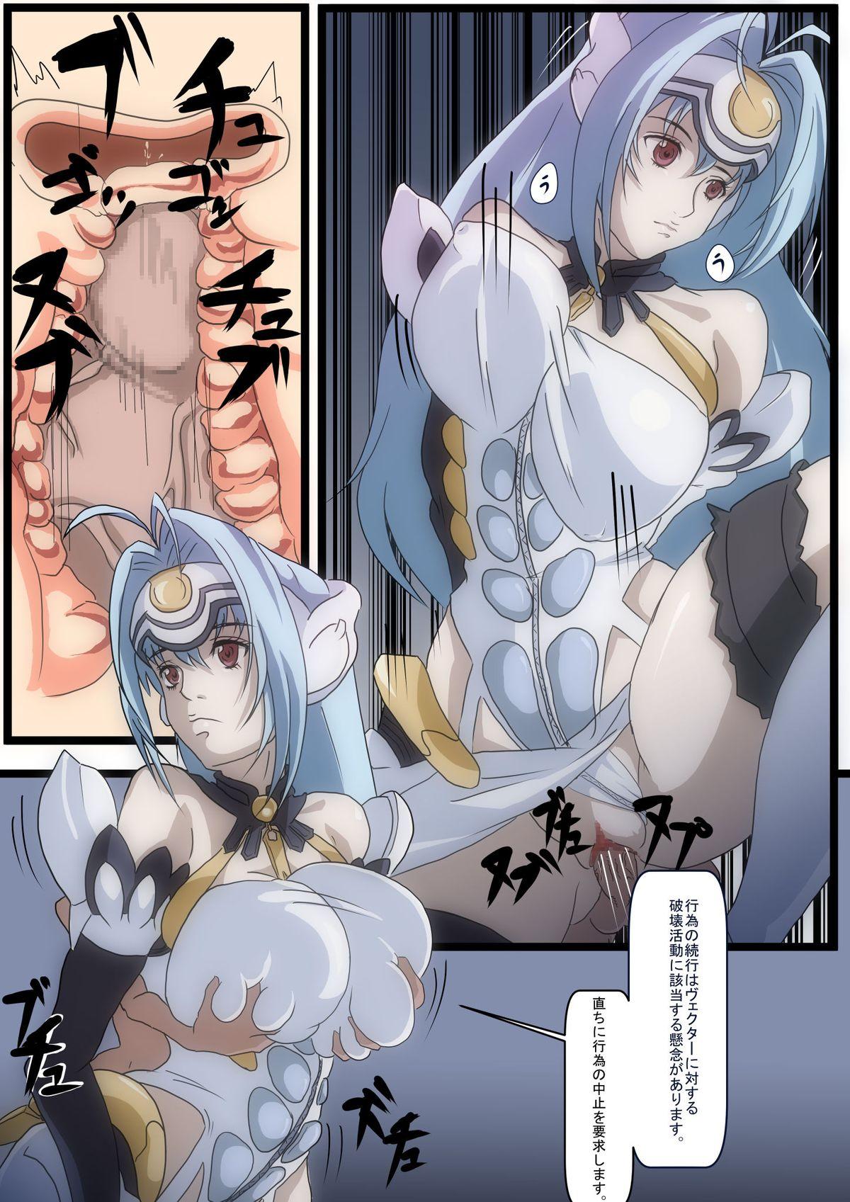 Swallowing KOS-MOS Ga Yarareteru dake na Hanashi - Xenosaga Enema - Page 5