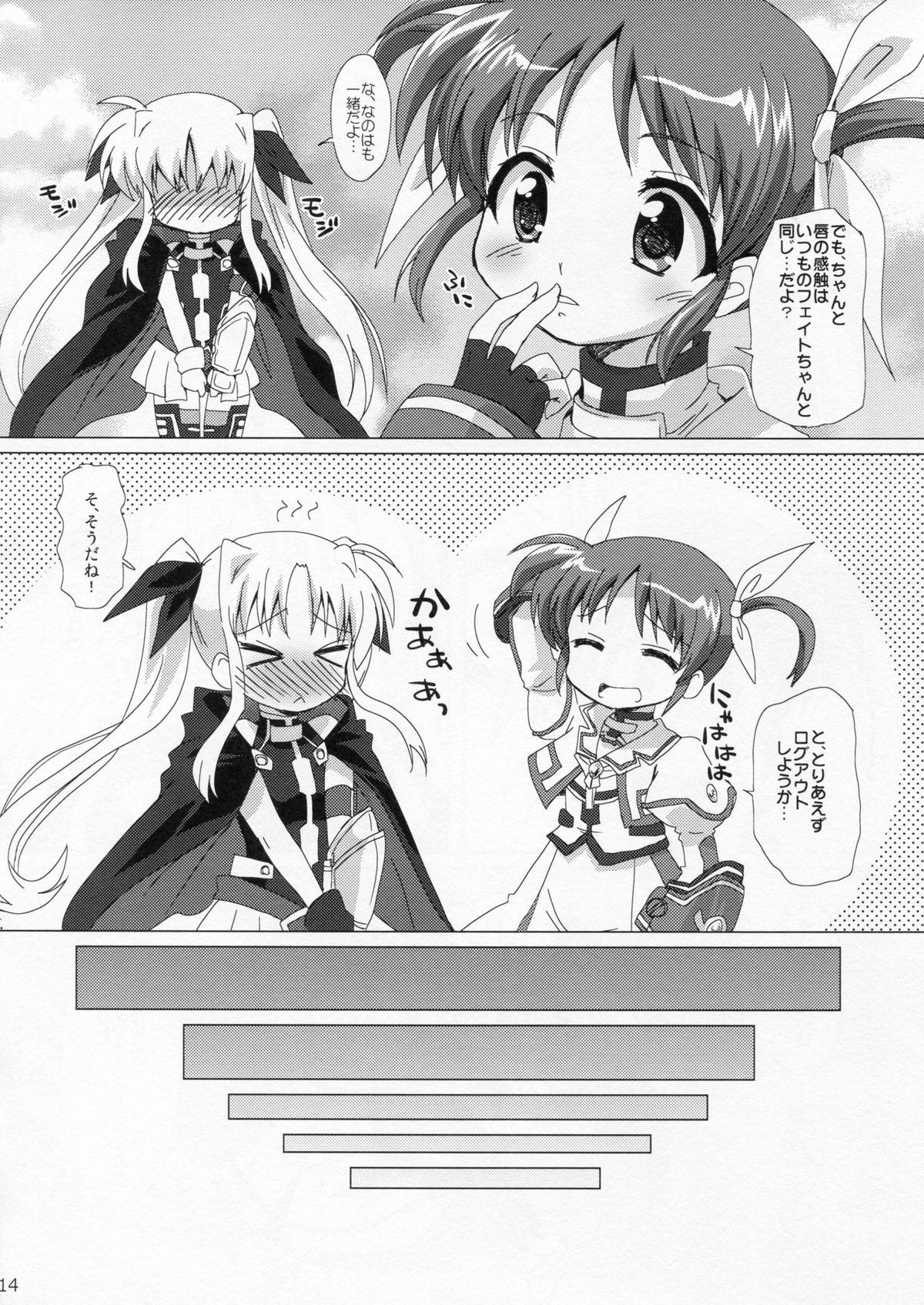 Rope YURI CENT - Mahou shoujo lyrical nanoha Dominatrix - Page 13