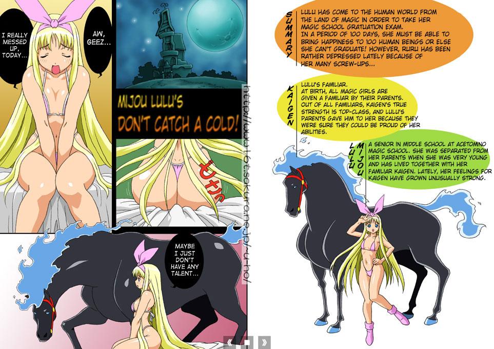 Lover Sanjou Lulu no Kaze Hiku na yo! | Sanjou Lulu's Don't Catch a Cold Corno - Page 2
