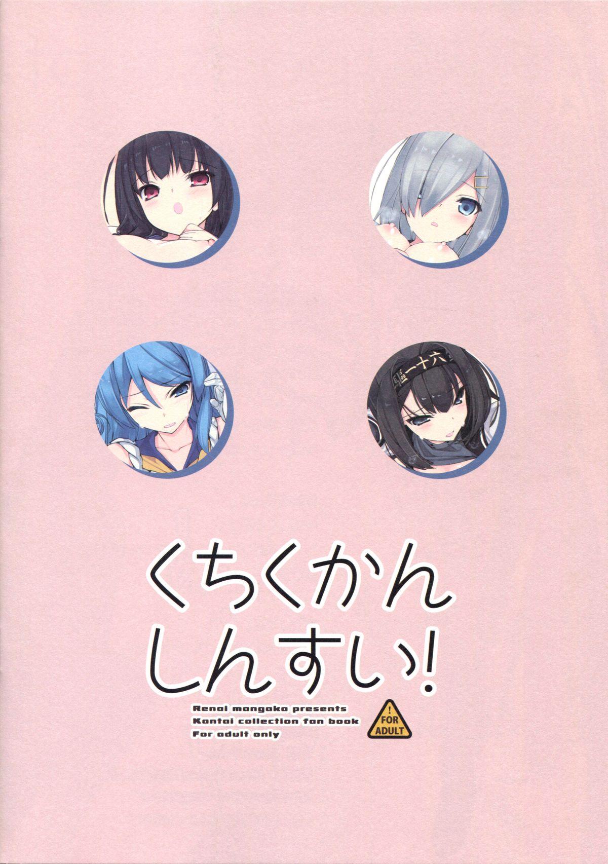 Public Kuchikukan Shinsui! - Kantai collection Sexo Anal - Page 16