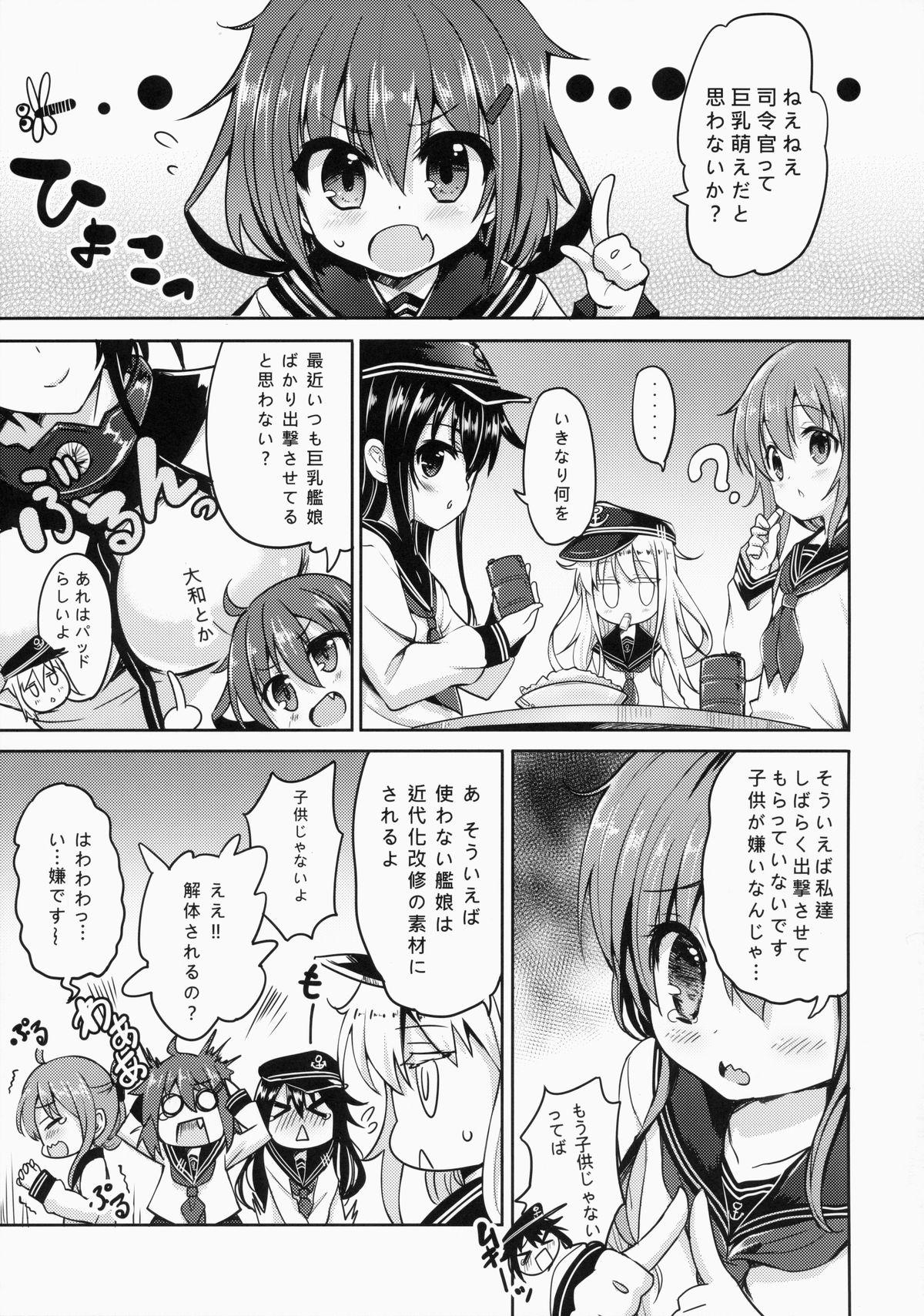 Bubblebutt Dai Roku Kuchikutai wa Saikoudaze - Kantai collection Mmf - Page 4