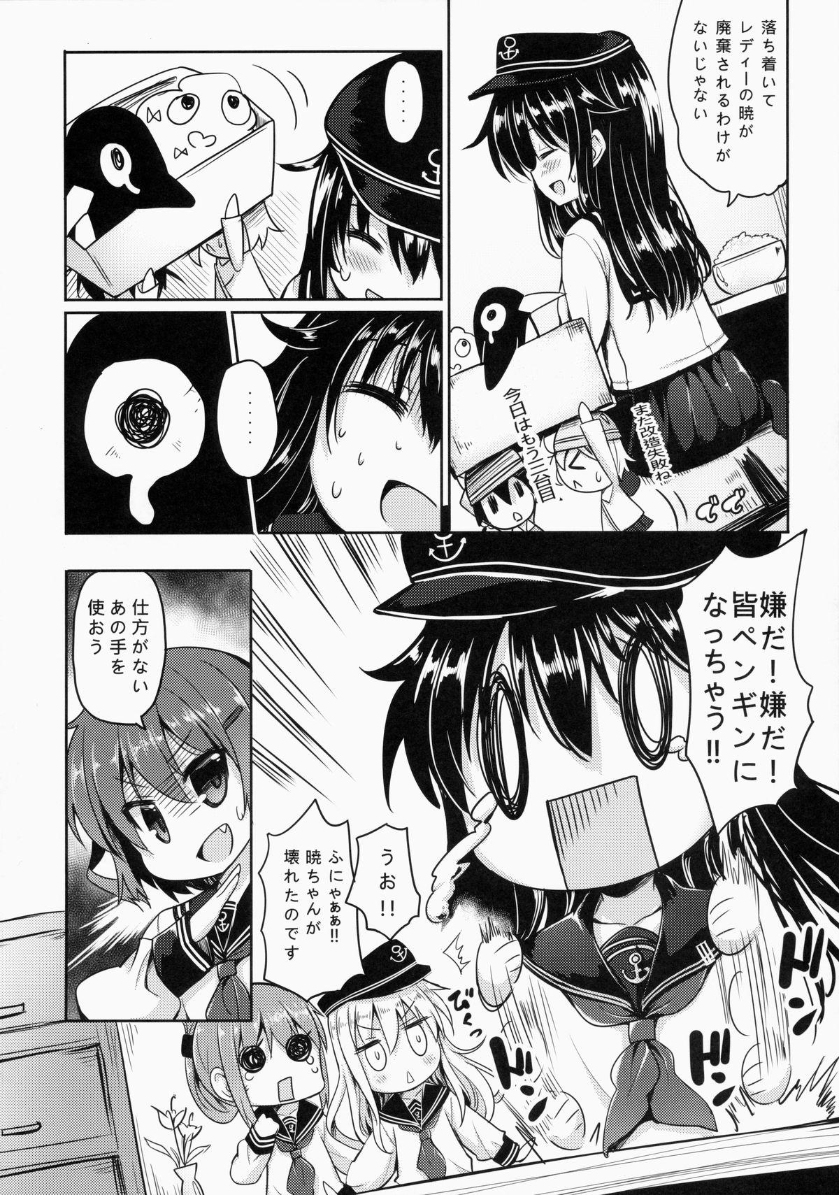 Urine Dai Roku Kuchikutai wa Saikoudaze - Kantai collection Teen Blowjob - Page 5