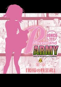 JOHCO/Princess and ARMY 4