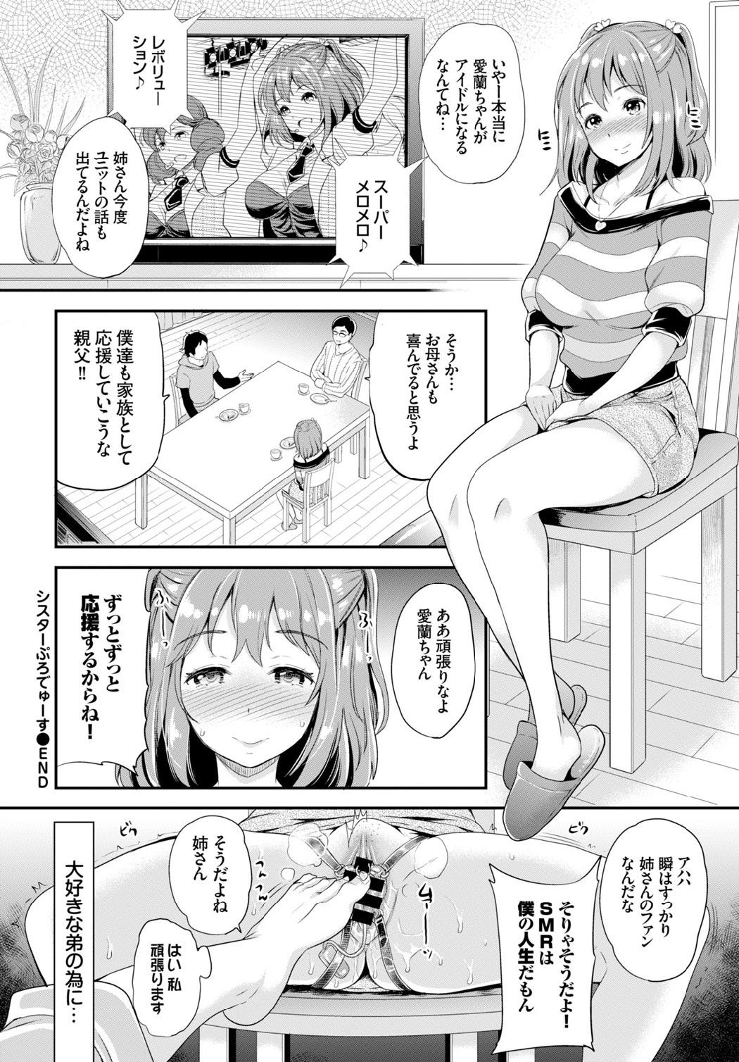 COMIC BAVEL 2015-06 205