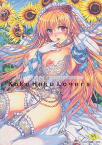 Kokuhaku Lovers Ch.18 2