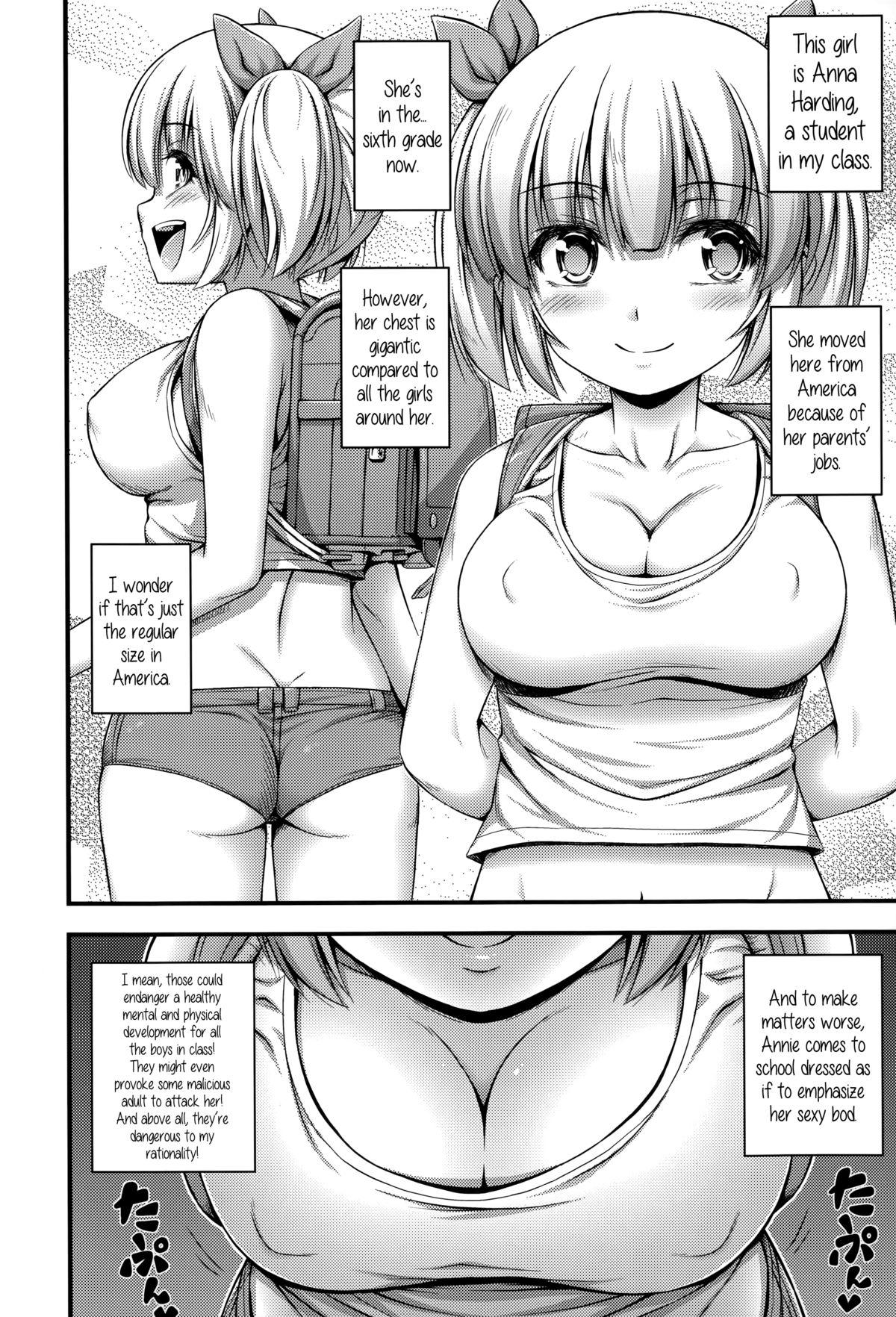 Short Pants no Onnanoko no Hatsuiku ga Yosugiru Ken ni Tsuite | Concerning the Matter of the Abnormally Rapid Development of Girls Who Wear Short Pants 47