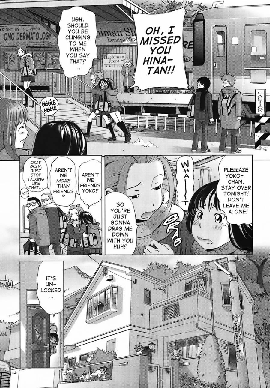 Prima Sweet life please Ch 3 Flashing - Page 3