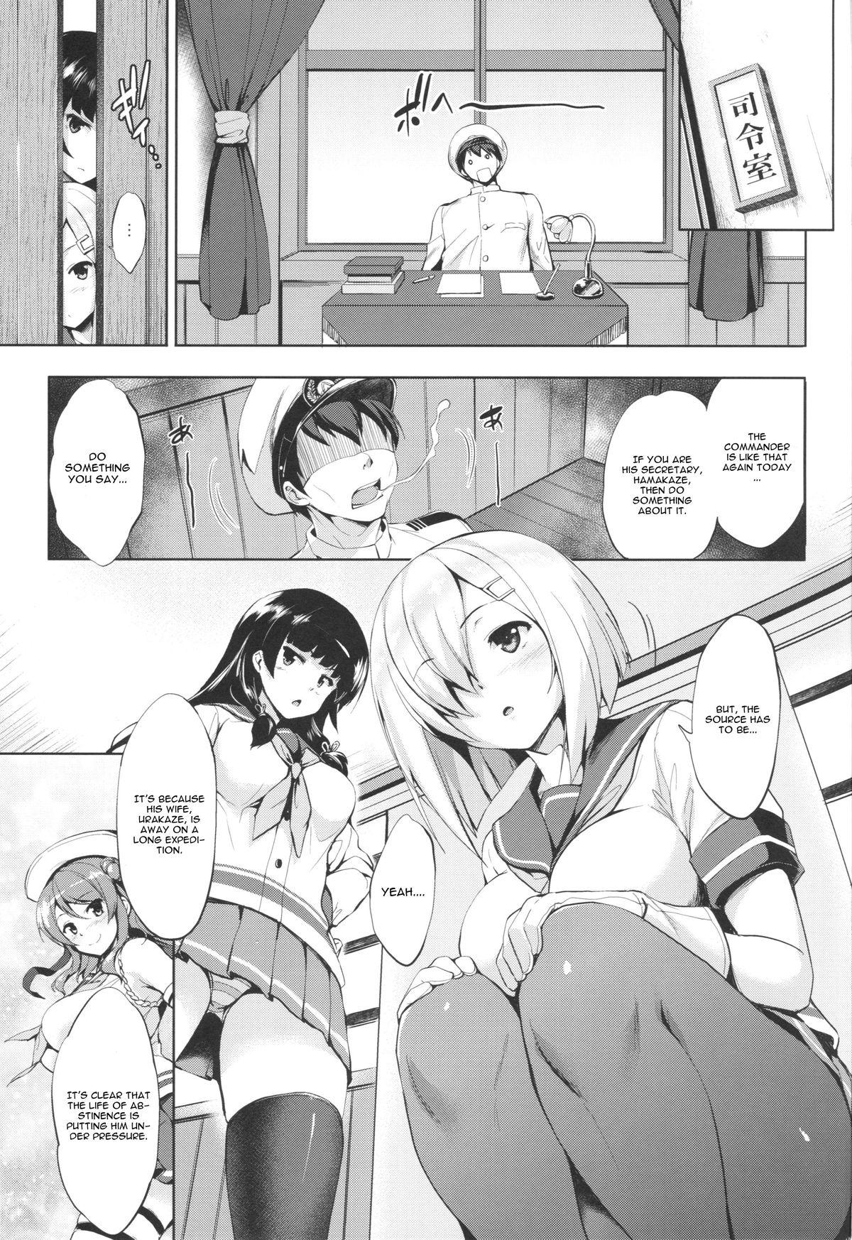 Viet Hama-Pai - Kantai collection Doctor Sex - Page 2