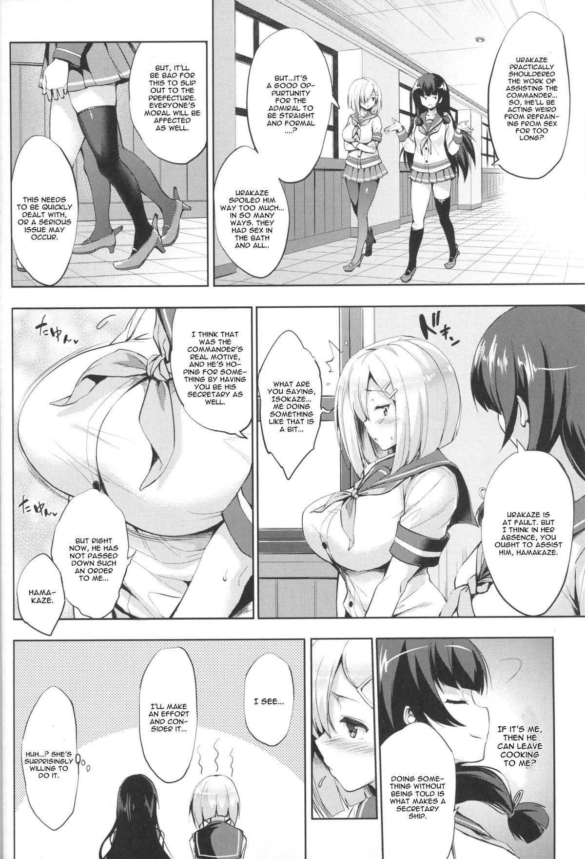 Home Hama-Pai - Kantai collection Lovers - Page 3