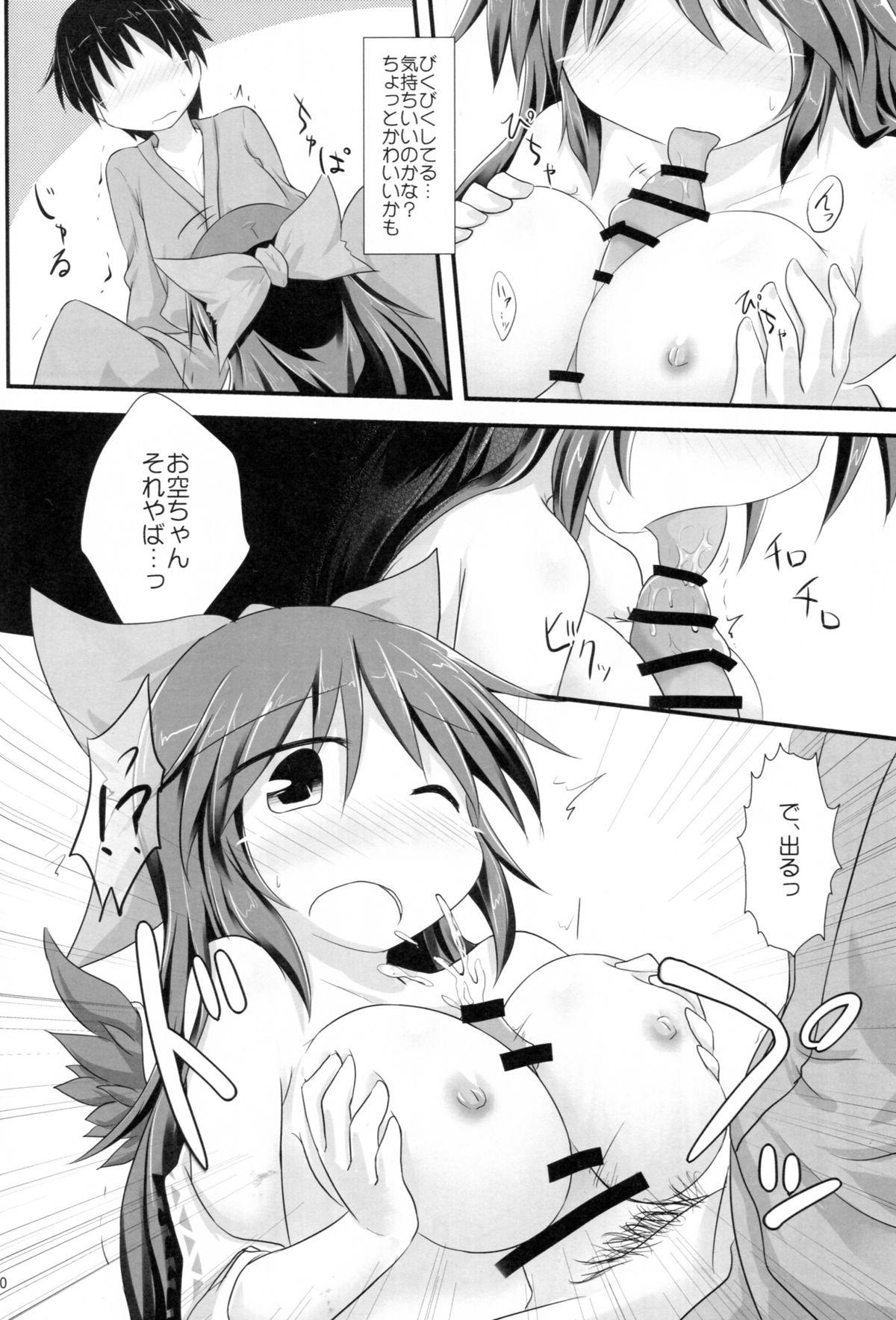 Cumming Otona na Watashi - Touhou project Gay Fucking - Page 9