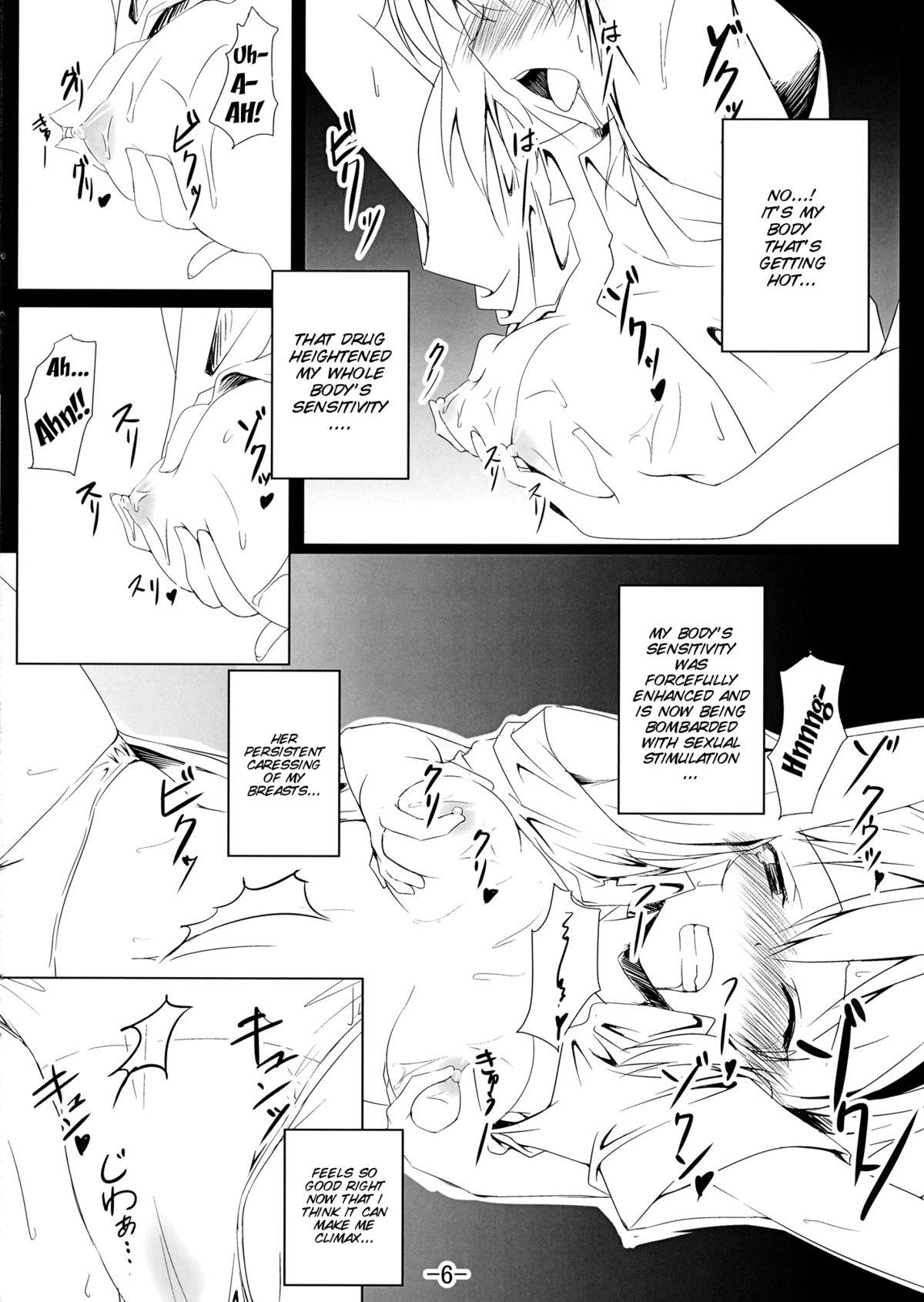 Cum In Pussy Alice in Nightmare - Touhou project Teenie - Page 6