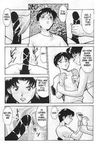 Misato's Past 6