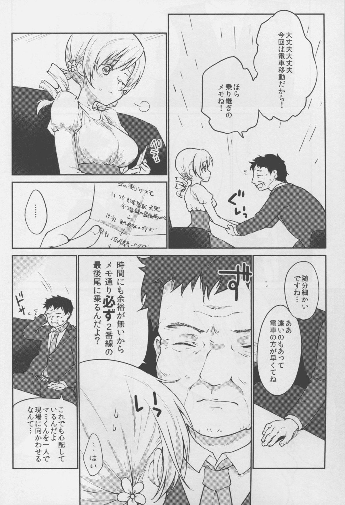 Bitch Jitsuroku!? Nakadashi Chikan Densha Tomoe Mami - Puella magi madoka magica Tight Ass - Page 4