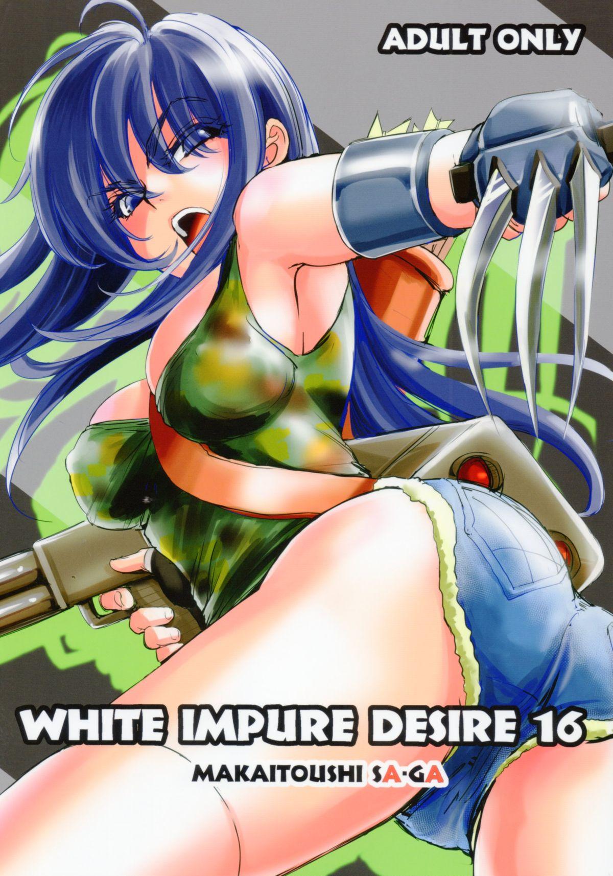 White Impure Desire16 0