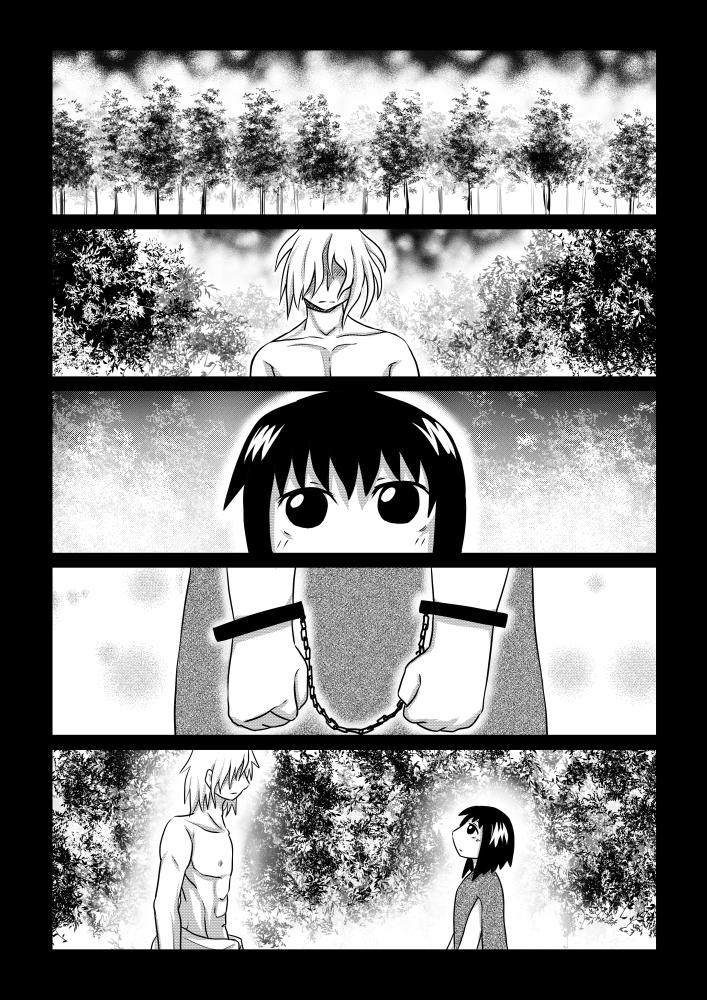 Blowjob Kuroi Mori Peluda - Page 1