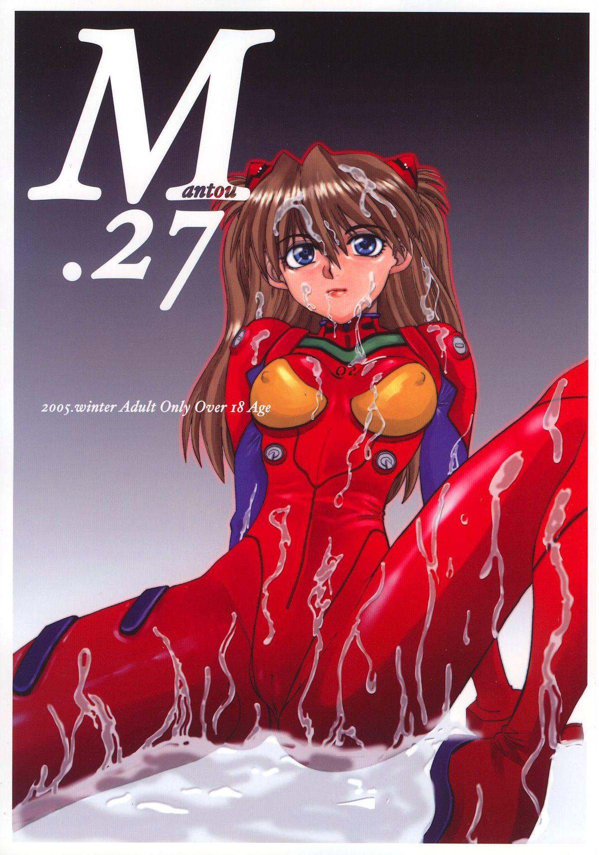 Joi Mantou .27 - Neon genesis evangelion Strapon - Page 1