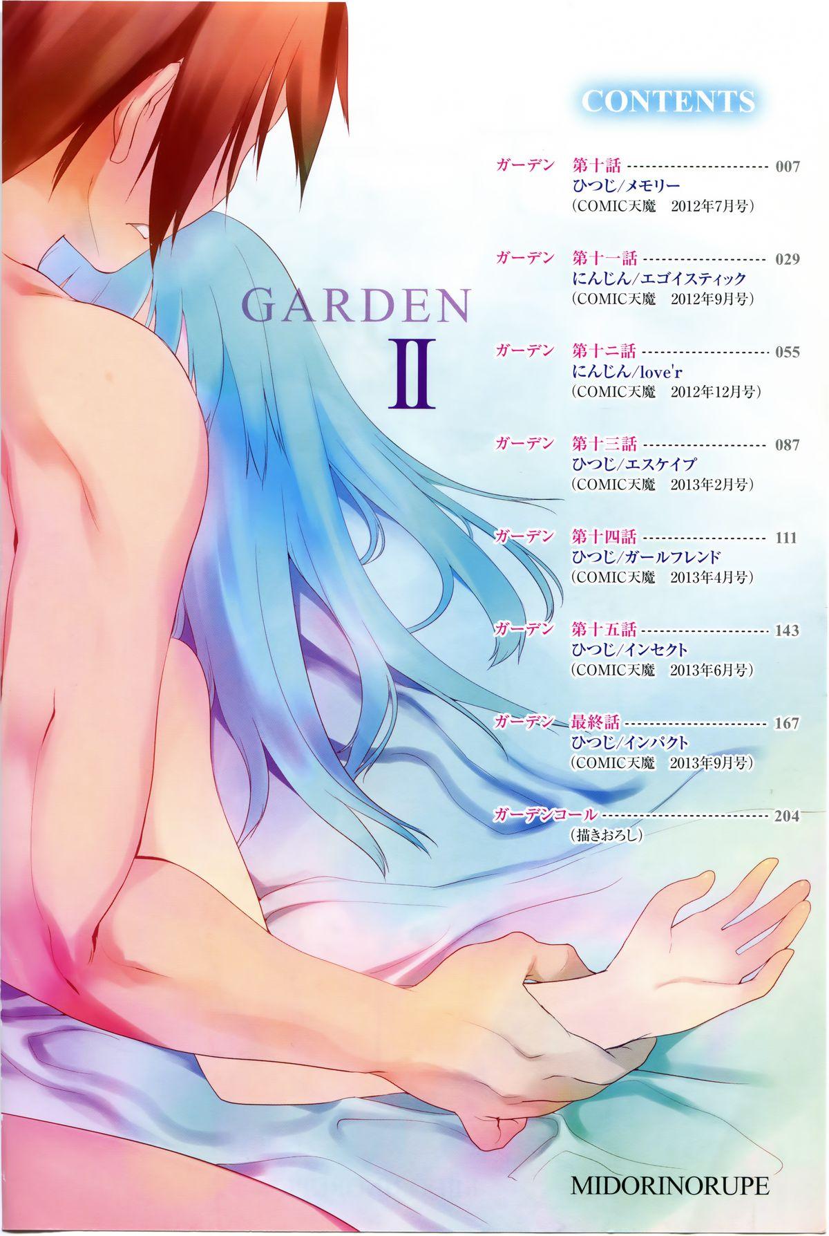 Garden II 4