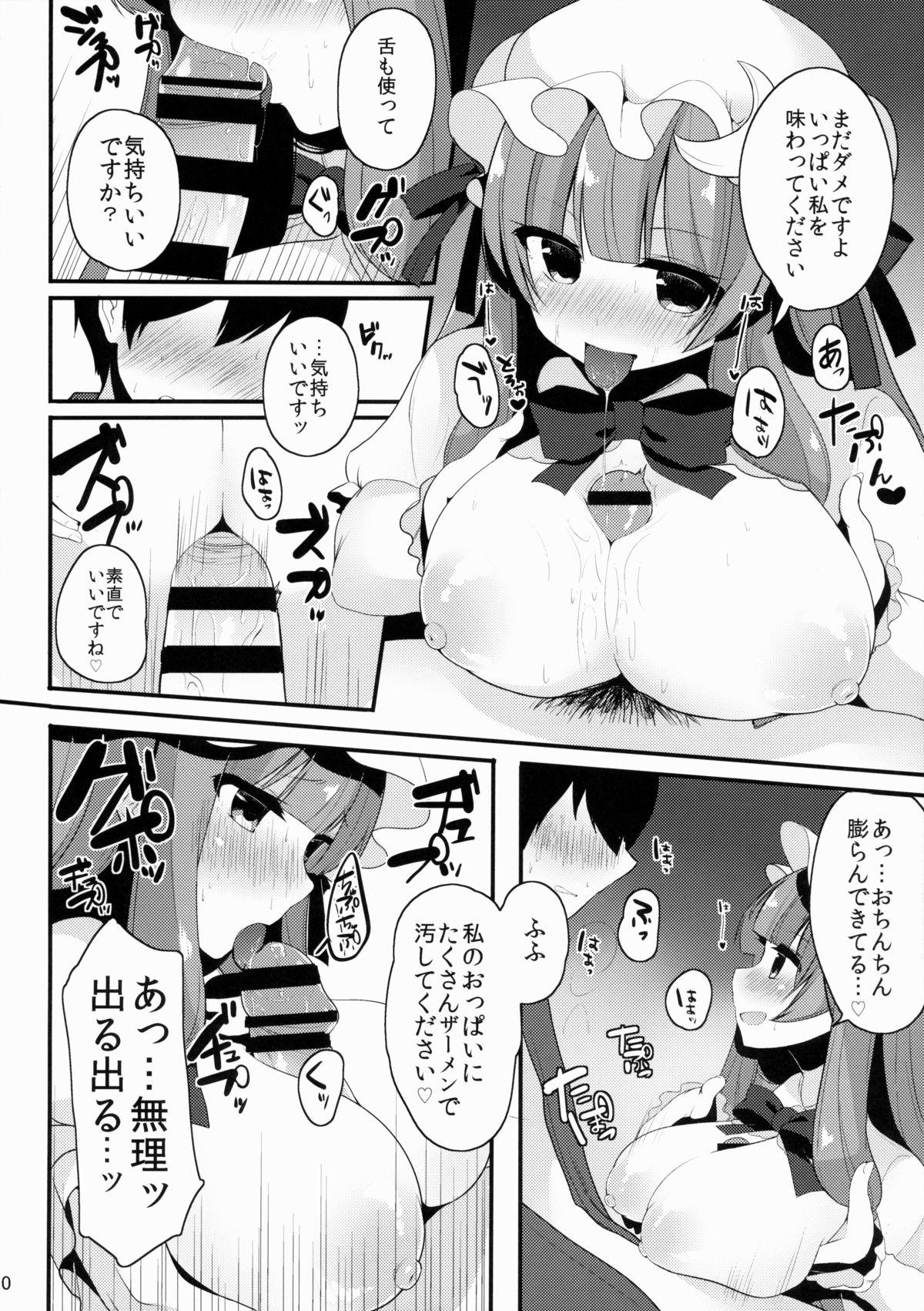 Pendeja Oshigoto Patche-x - Touhou project Old Vs Young - Page 11