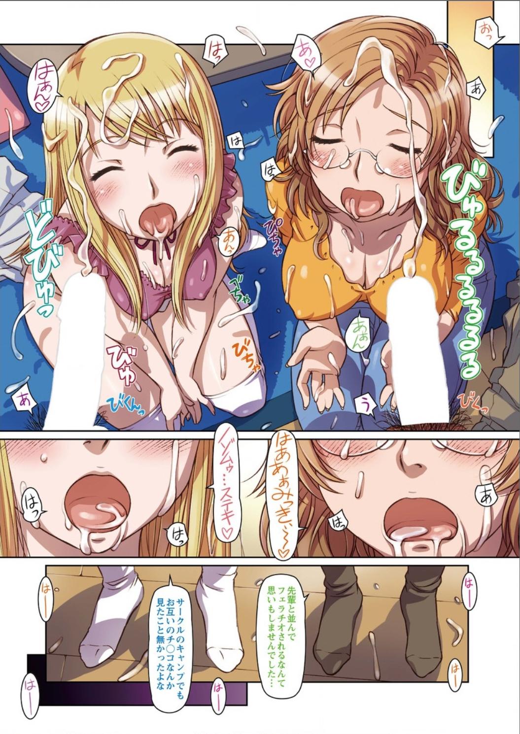 Licking Action Pizazz DX 2015-07 Fetish - Page 8