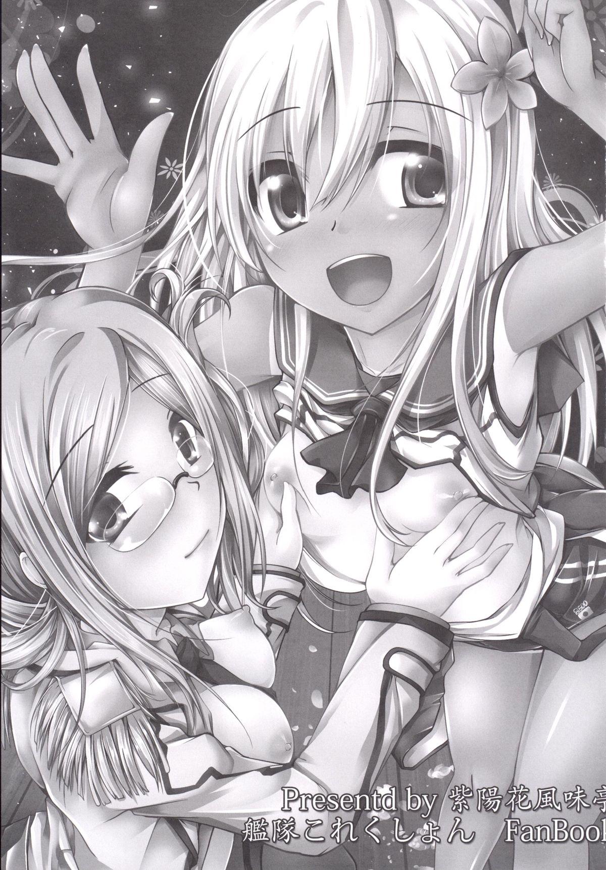 Rola Koiiro Moyou 12 - Kantai collection Wet Cunt - Page 2