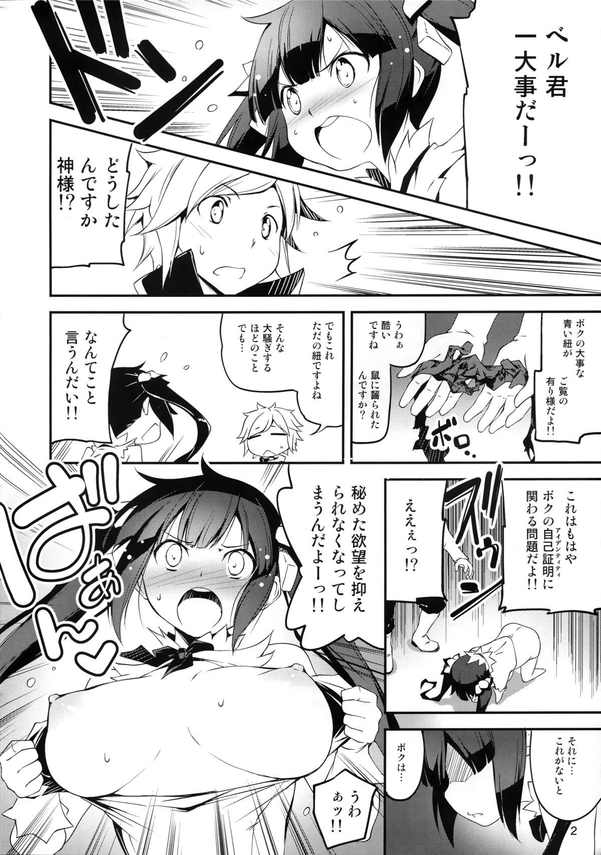 Naked Sluts Kami-sama no Himo - Dungeon ni deai o motomeru no wa machigatteiru darou ka Harcore - Page 2