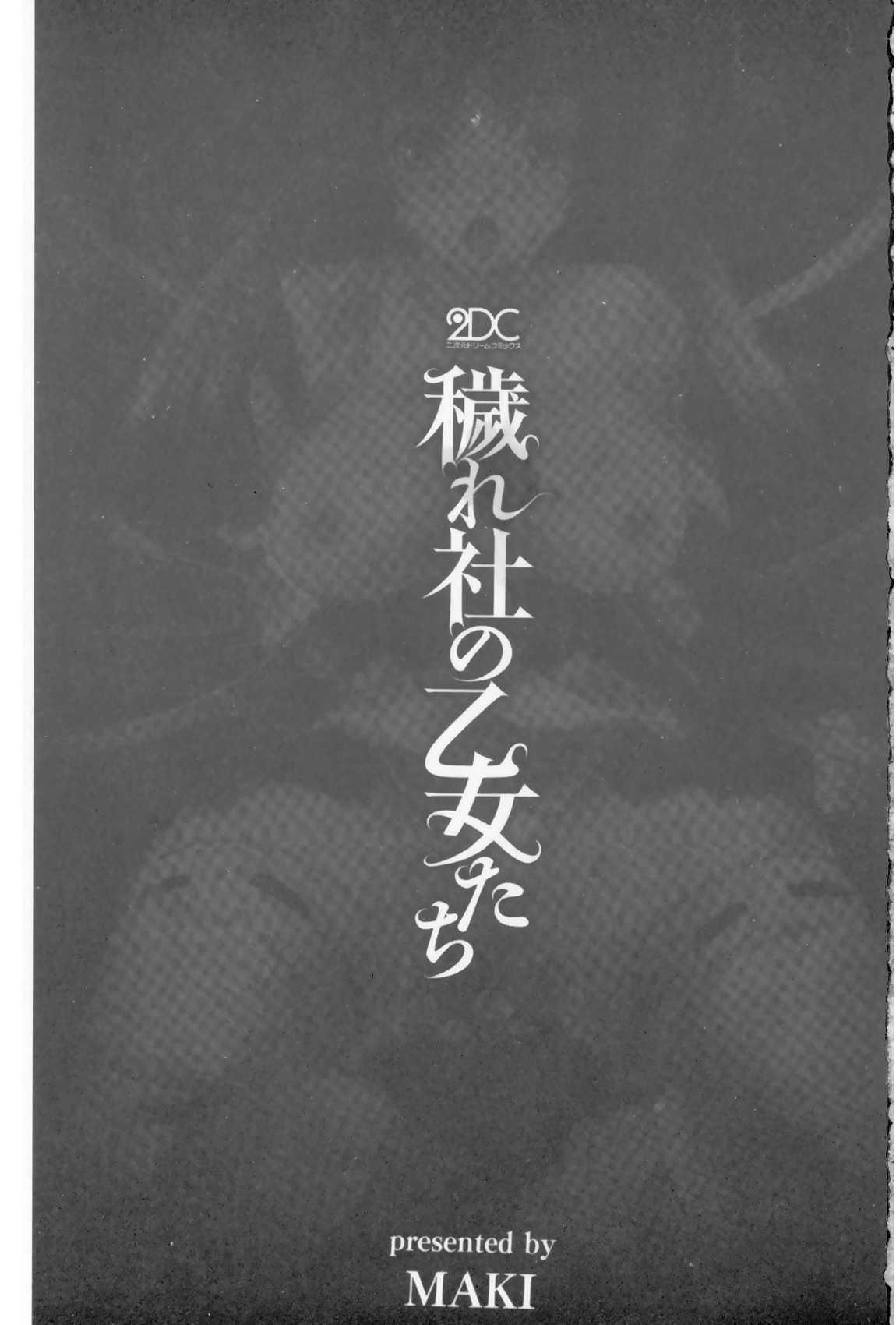 Cum On Face Kegare Yashiro no Otometachi | 穢神社的乙女們 - Power rangers Village - Page 2