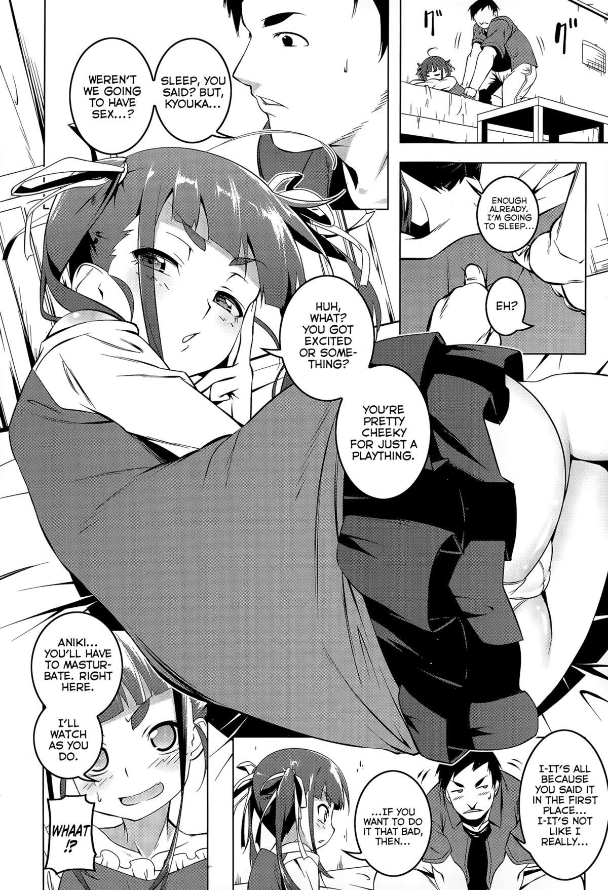 Gay Doctor Imouto no Iu Toori | As My Little Sister Says Game - Page 10