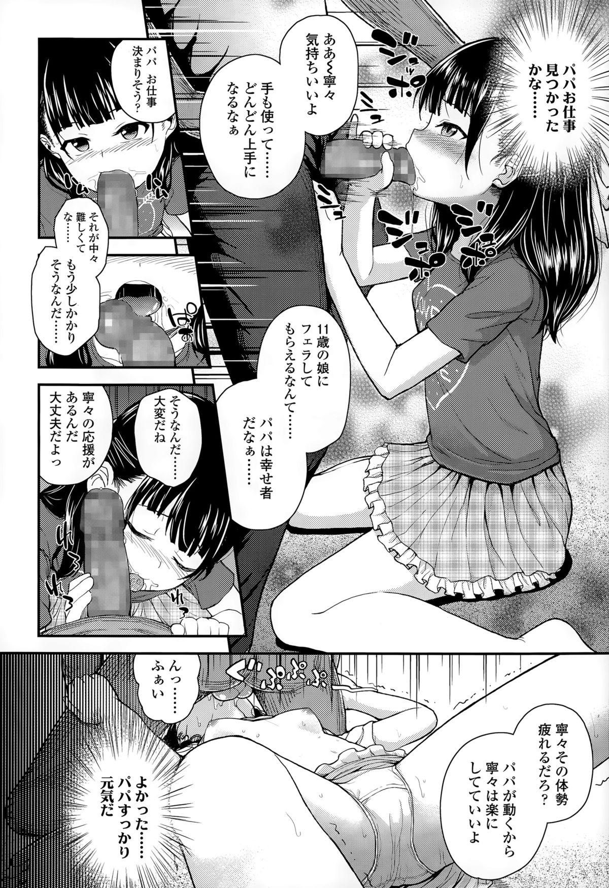 COMIC LO 2015-06 301