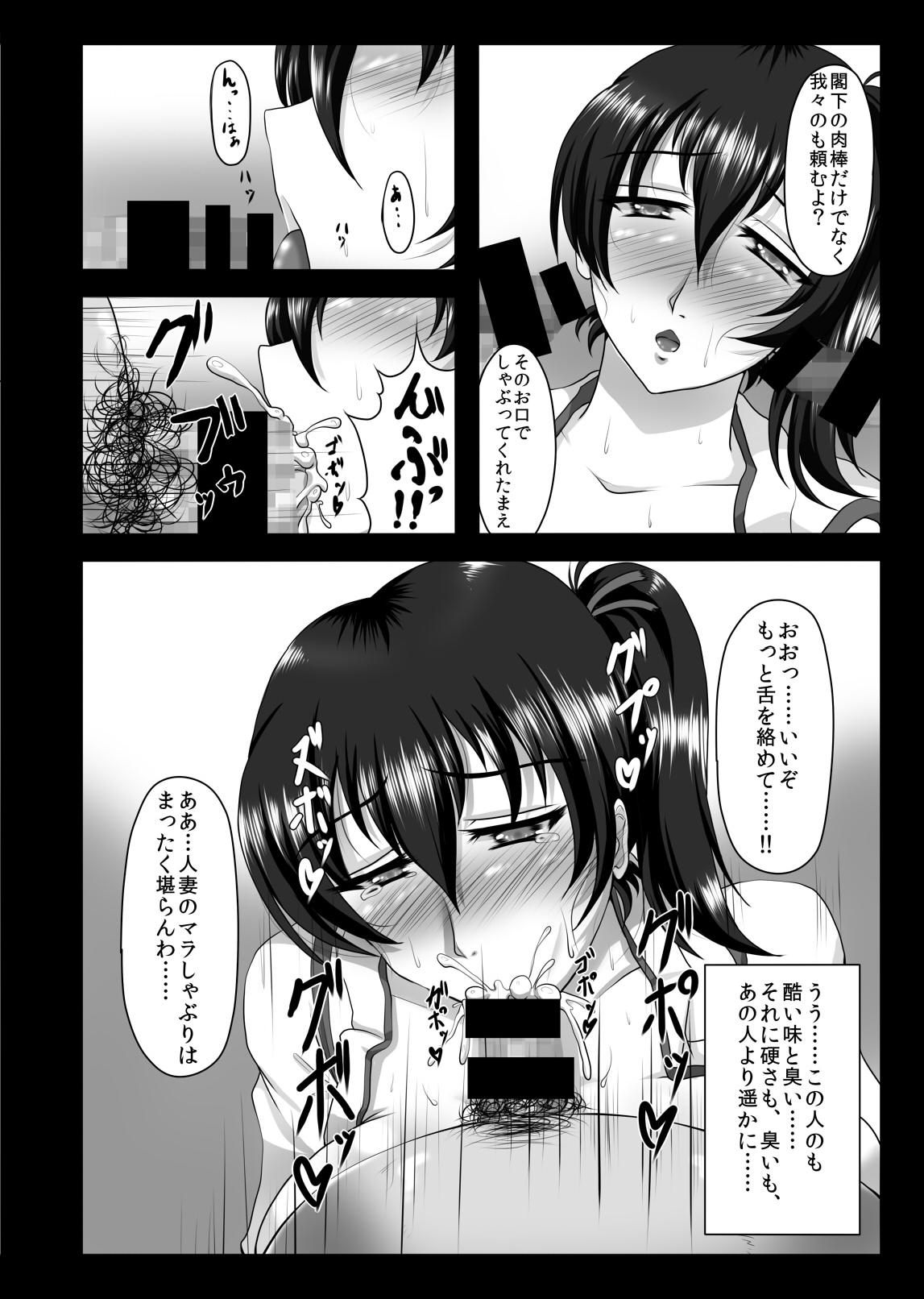 Morocha Ochiru Sora - Kantai collection Lesbian - Page 11